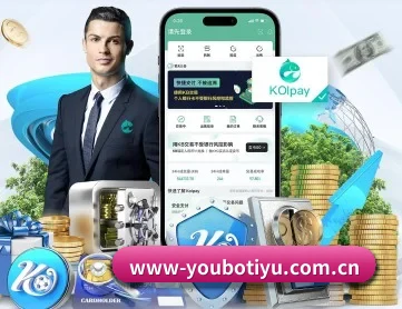 友博体育官网首页 APP